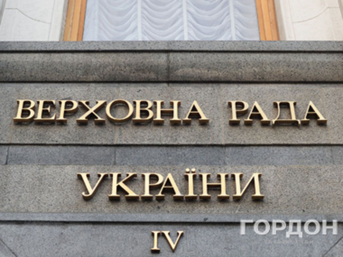 Рада приняла закон о противодействии отмыванию доходов