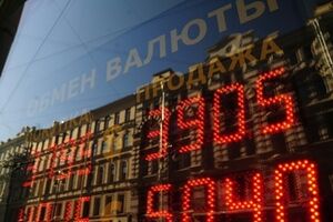 Рубль падает из-за дефицита и падения нефтяных цен