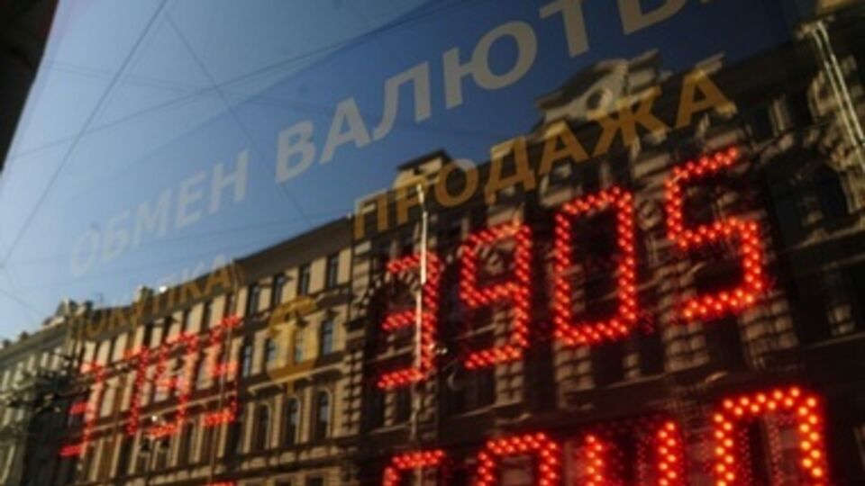 Рубль падает из-за дефицита и падения нефтяных цен