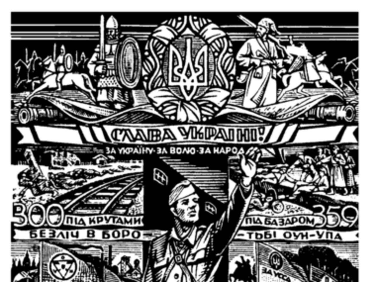 14 захватывающих факта об УПА