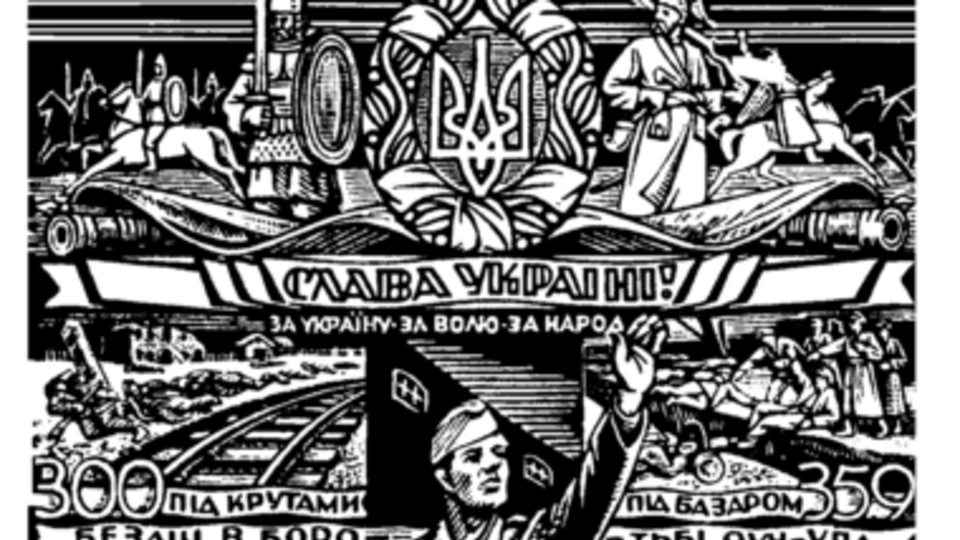 14 захватывающих факта об УПА