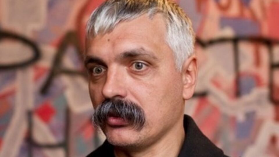 Дмитрий Корчинский