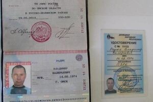 СБУ задержала боевика с позывным Матрос