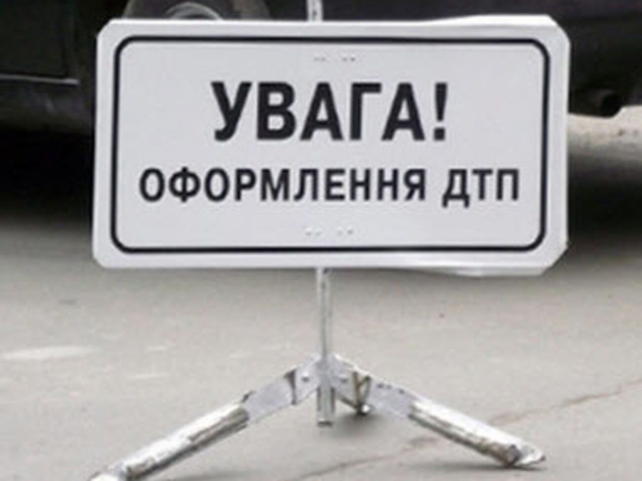 В ДТП погибли семь человек