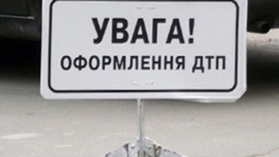 В ДТП погибли семь человек