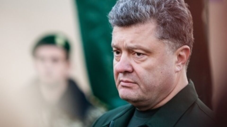 Порошенко назвал действия правоохранителей эффективными
