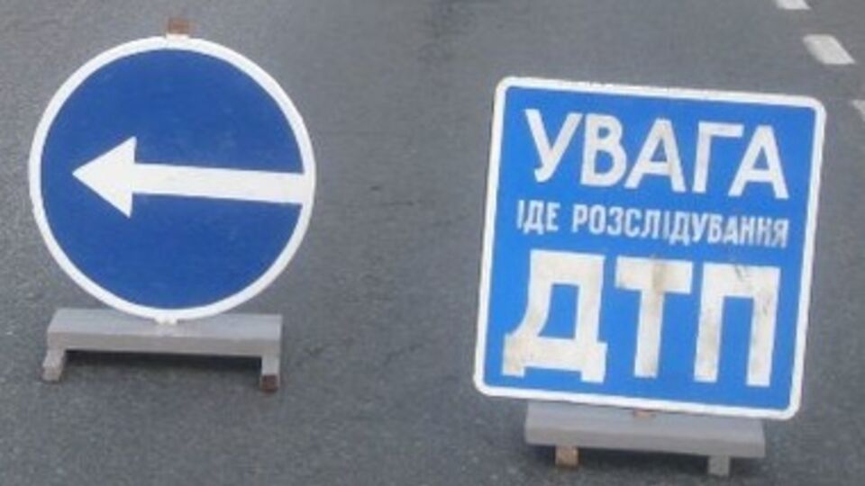 Госпитализированы 12 человек