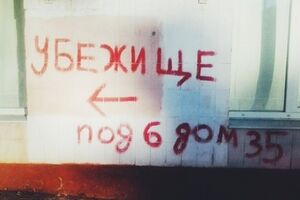 Воинские части и батальоны самообороны предприняли тренировочные стрельбы