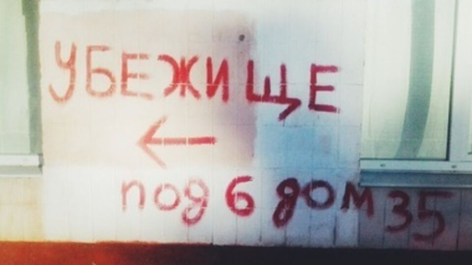 Воинские части и батальоны самообороны предприняли тренировочные стрельбы