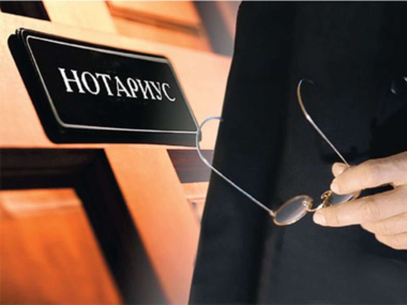 Нотариусы не могут осуществлять свою деятельность