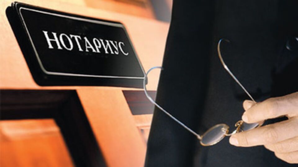 Нотариусы не могут осуществлять свою деятельность