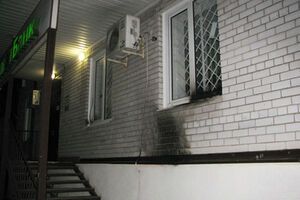 Судя по фотографиям МВД, нападению подверглось отделение "ПриватБанка"