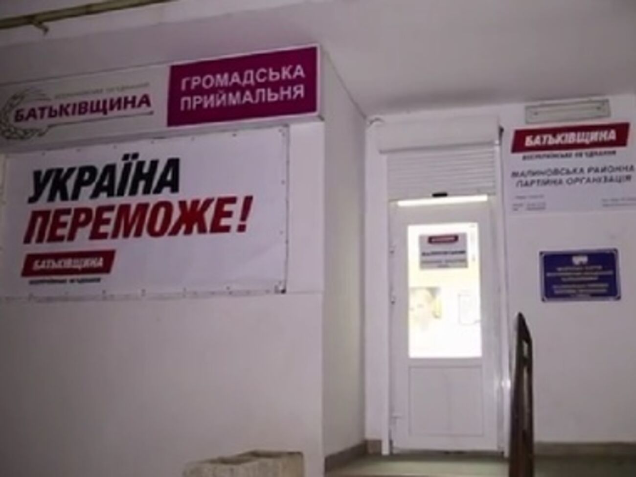 Повреждены припаркованные рядом с офисом автомобили