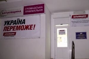 Повреждены припаркованные рядом с офисом автомобили