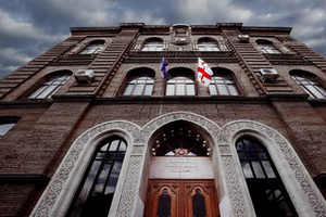 МИД Грузии: Подписание и реализация договора создаст серьезную угрозу нормализации грузино-российских отношений