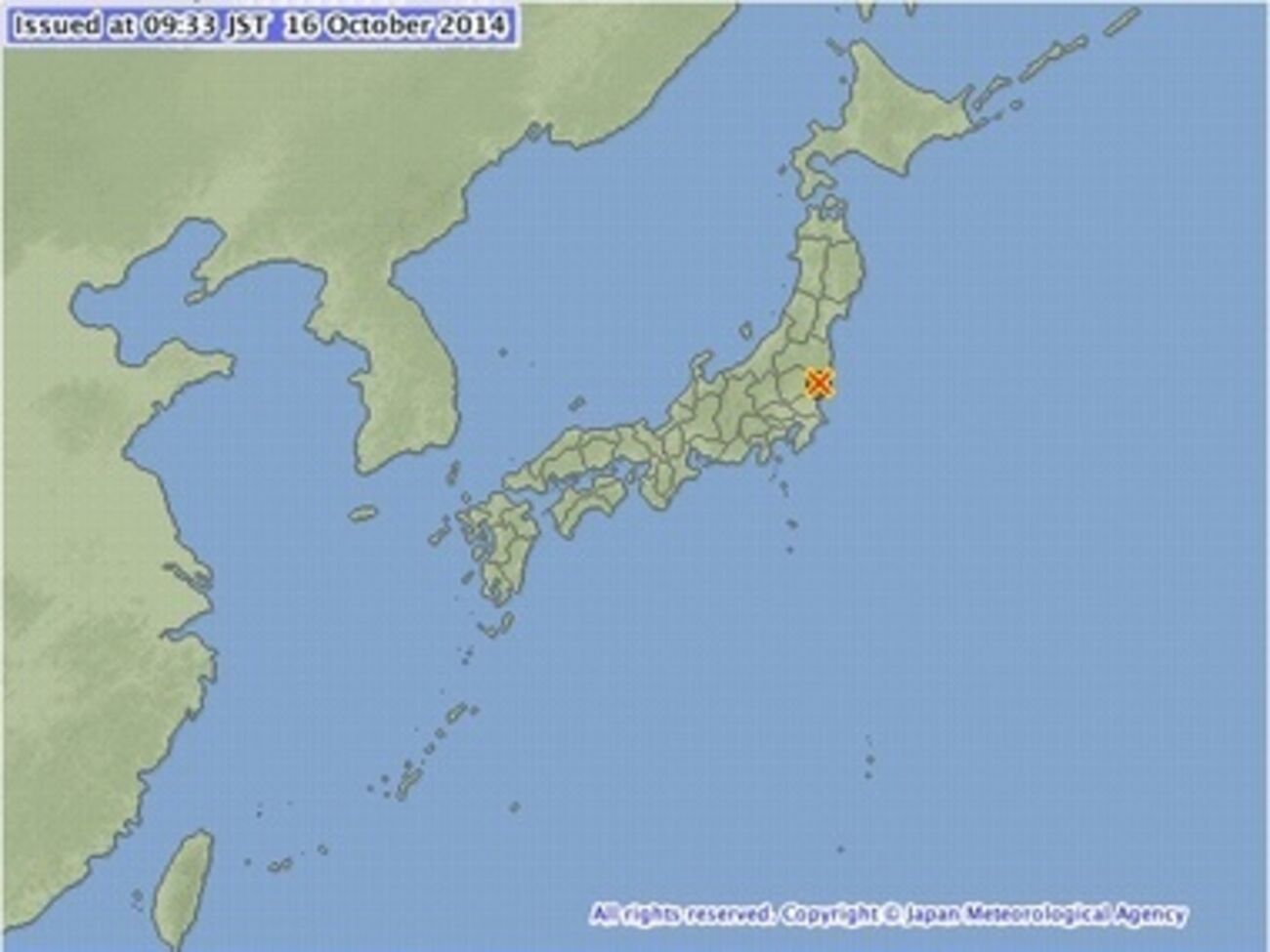 Землетрясение произошло в Японии