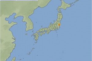 Землетрясение произошло в Японии