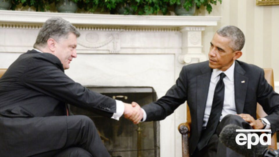 Встреча Обамы и Порошенко в Белом доме