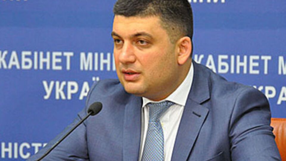 Владимир Гройсман рассказал, что план по Донбассу был принят на сегодняшнем заседании Кабмина