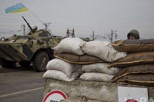 Нападение было совершено на территории Донецкой области в мае этого года