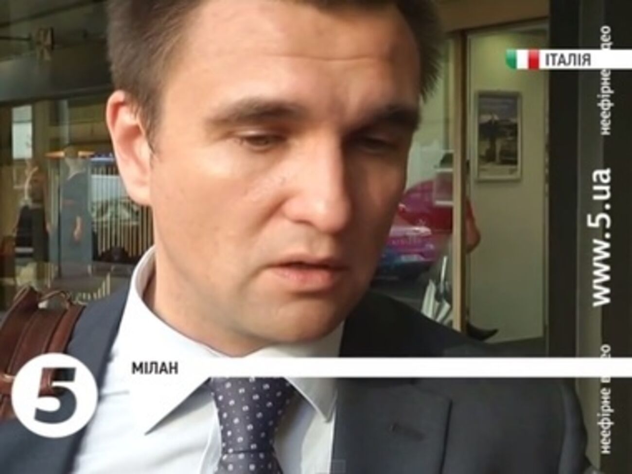 Павел Климкин: Это непросто, но мы должны достичь результата