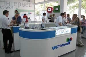 "Укртелеком": Работа оператора в этом городе была полностью заблокирована