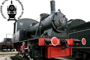 Террористы хотят украсть раритетный паровоз