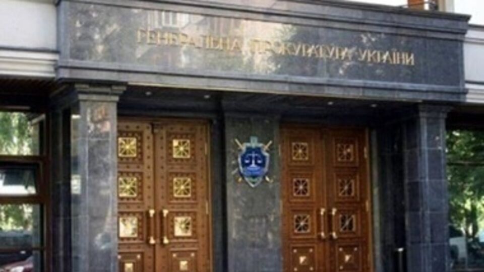 В Генпрокуратуре нашли мошенника