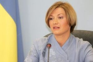 Геращенко считает, что "выборы" боевиков приведут к эскалации конфликта на Донбассе