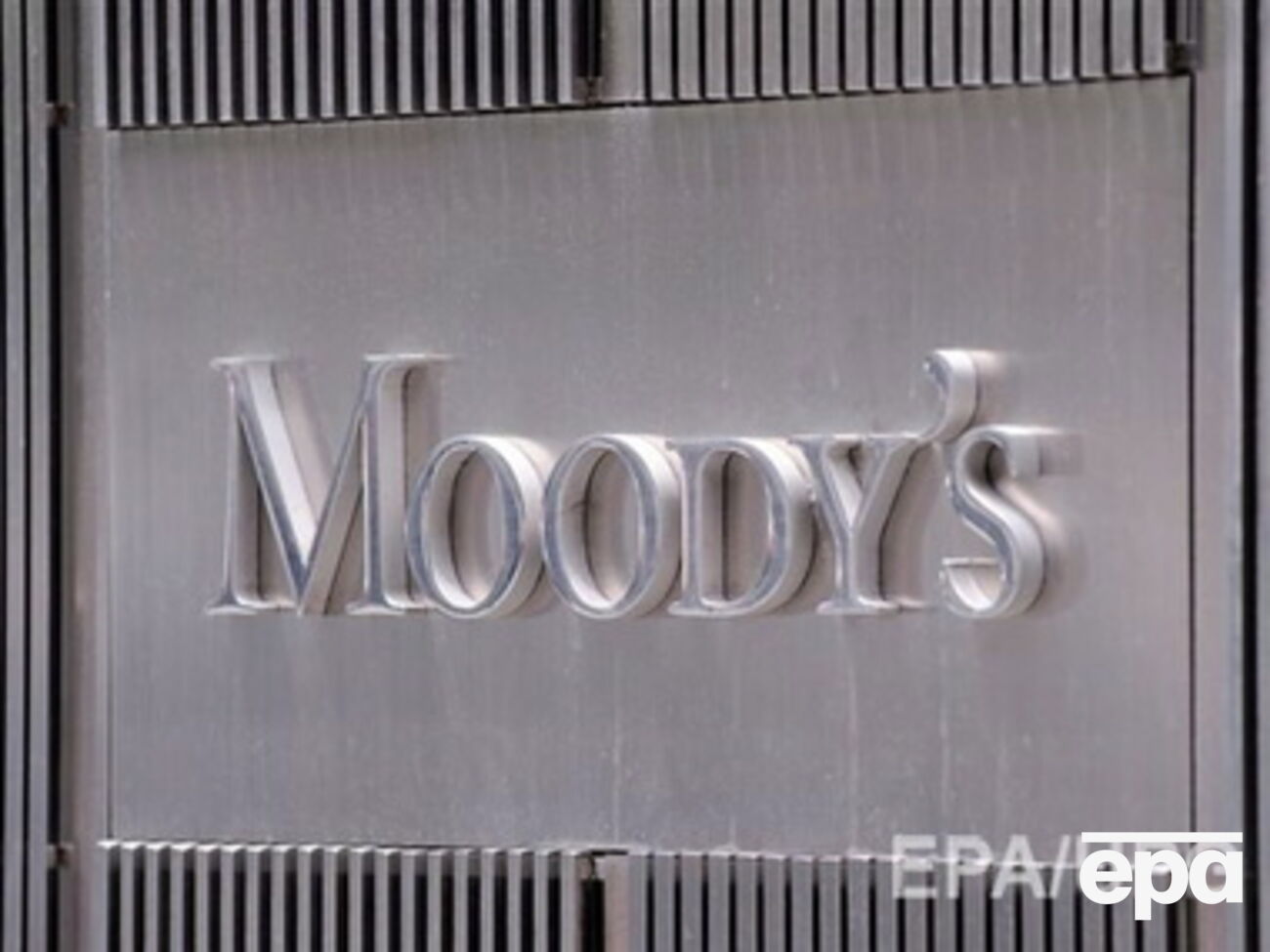 Агентство дало негативный прогноз российской экономике