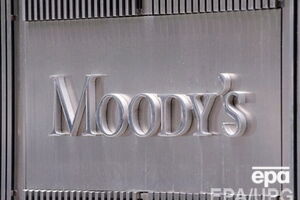 Агентство дало негативный прогноз российской экономике