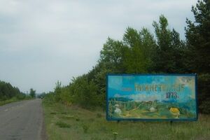 По Нижнетеплому было выпущено около 15 мин