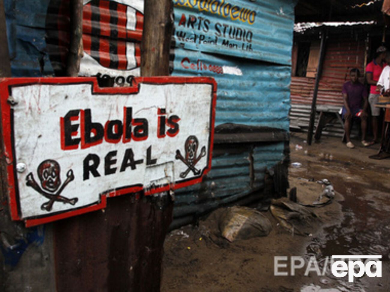 Футболист вернулся из Сьерра-Леоне с подозрением на лихорадку Эбола