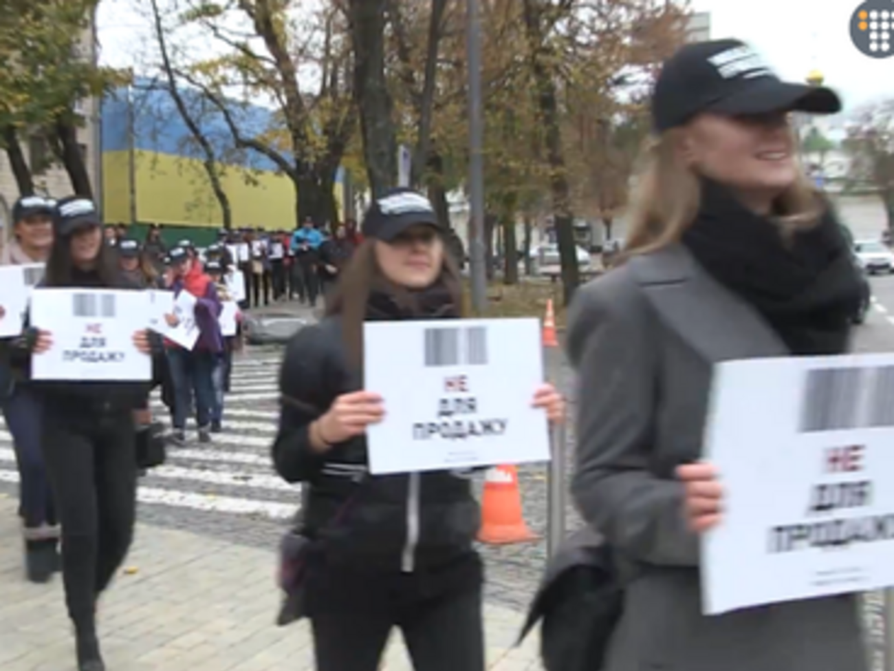 Активисты вышли на марш с плакатами "Не для продажи"