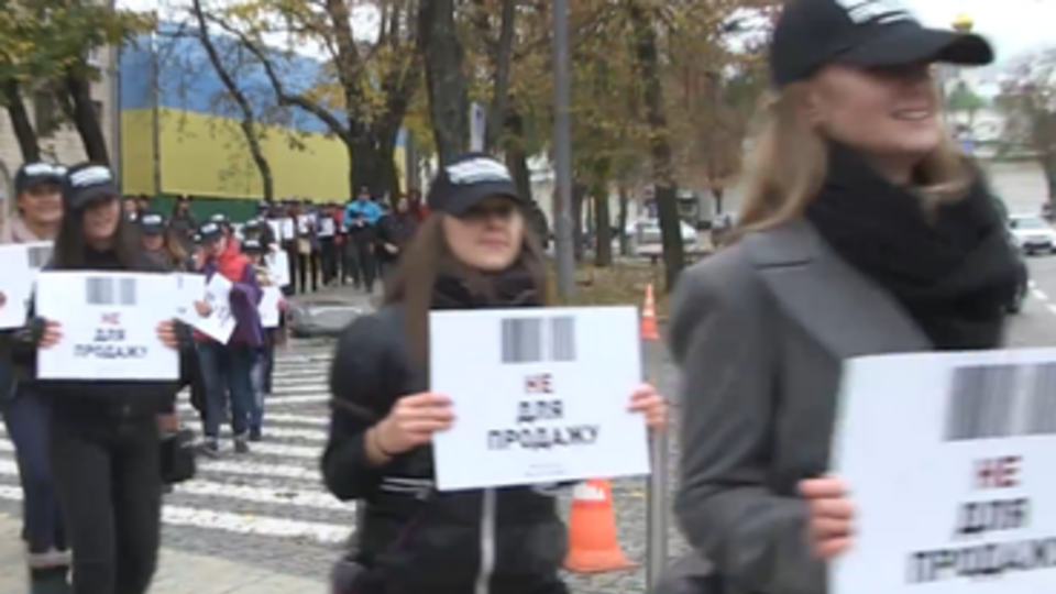 Активисты вышли на марш с плакатами "Не для продажи"