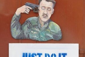Одна из картин, за которую Сергея Захарова хотели расстрелять