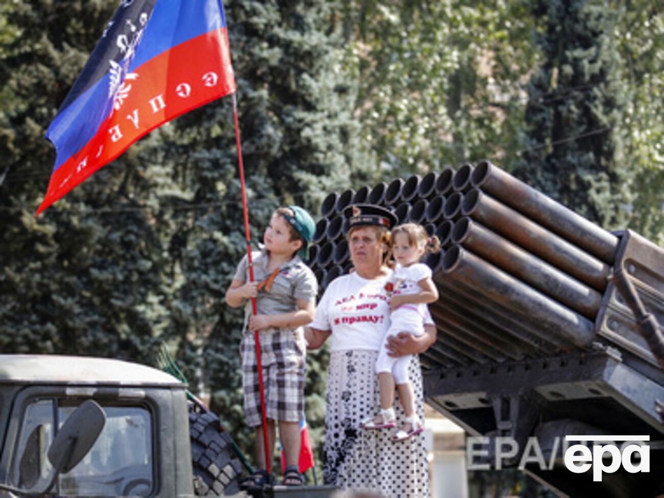 "ДНР" приглашает местных жителей к празднованию "дня флага"