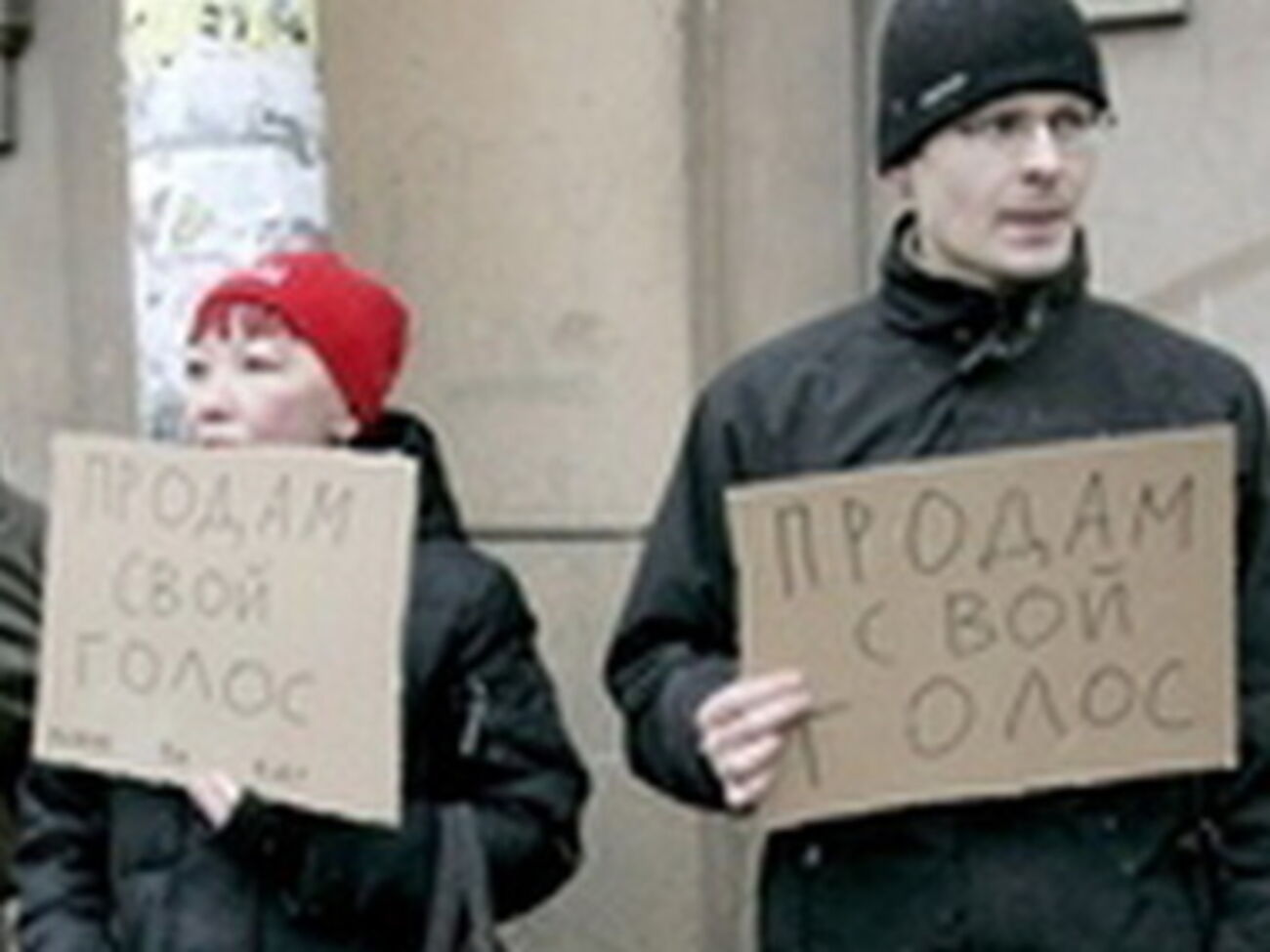 Теперь за такое светит до двух лет тюрьмы