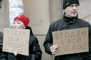 Теперь за такое светит до двух лет тюрьмы