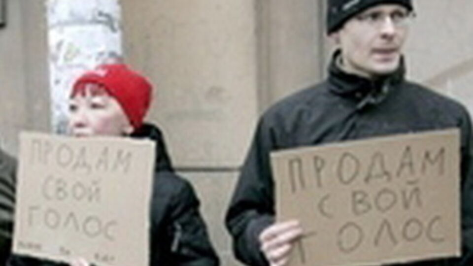 Теперь за такое светит до двух лет тюрьмы