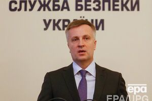 Наливайченко подлежит люстрации, заявил Соболев