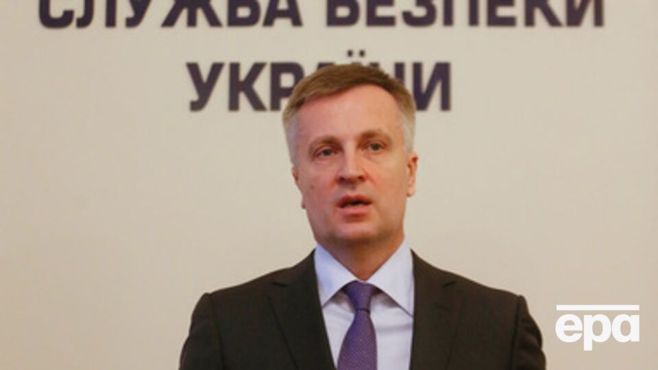 Наливайченко подлежит люстрации, заявил Соболев