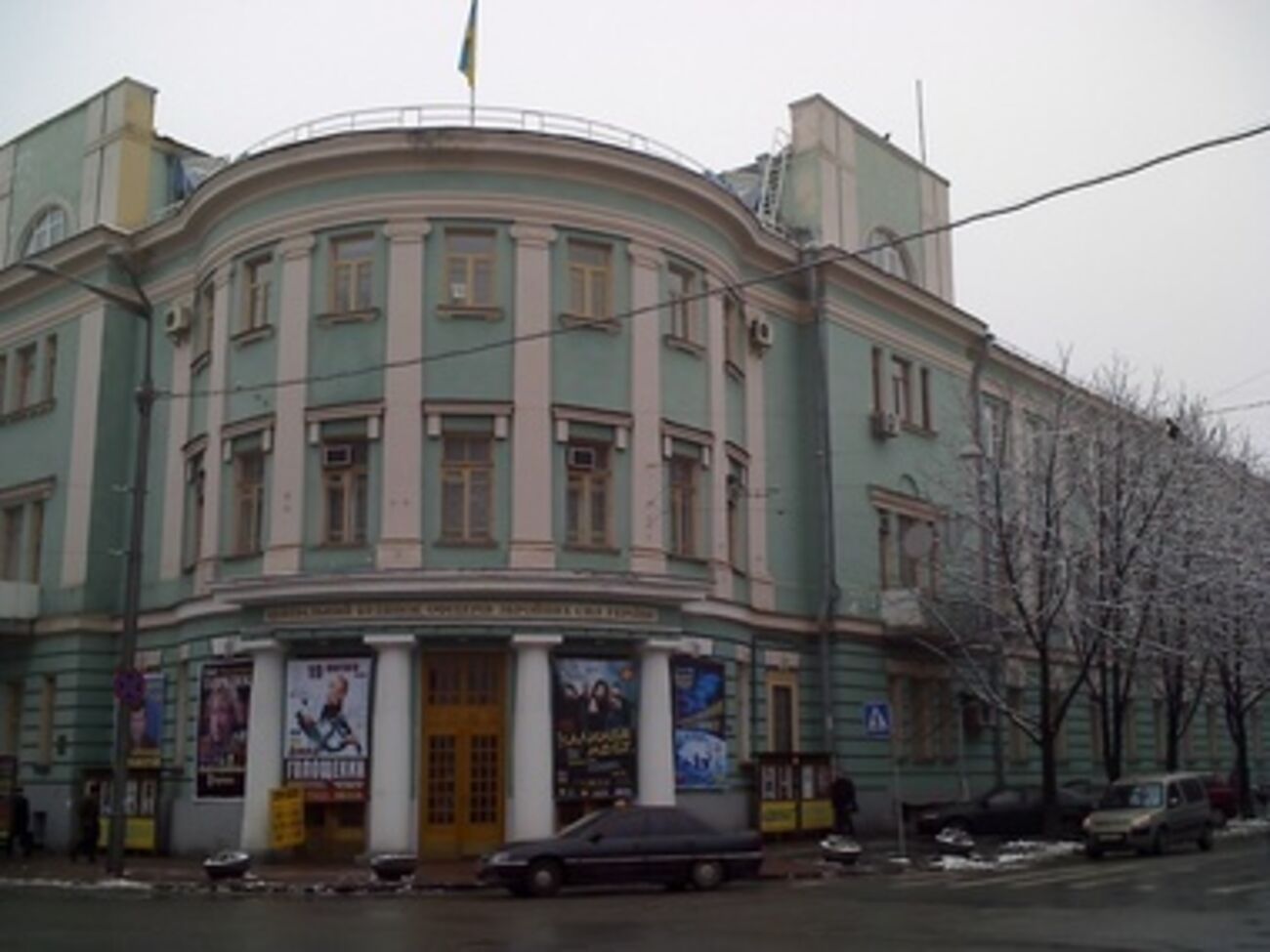 Центральный дом офицеров