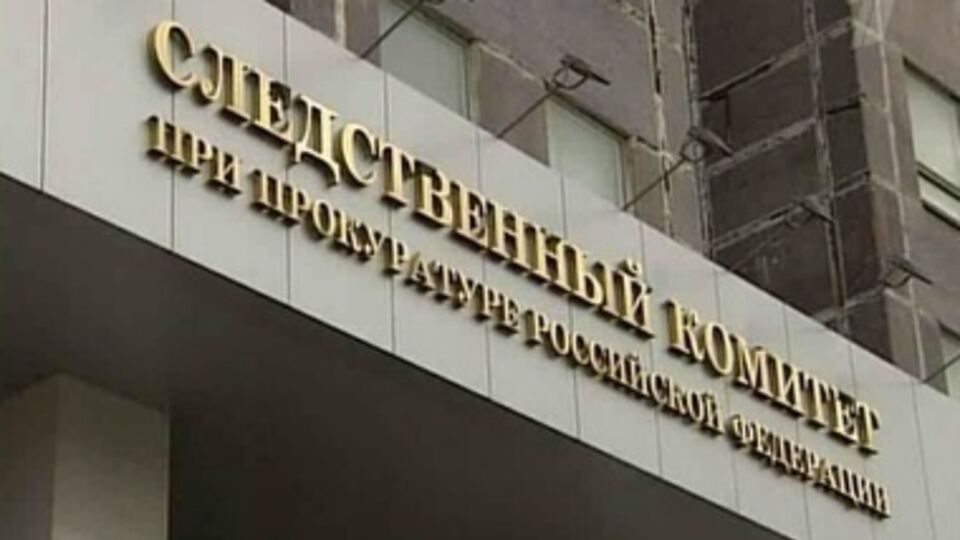 Следственный комитет считает, что неких "русских" на Донбассе уничтожали специально