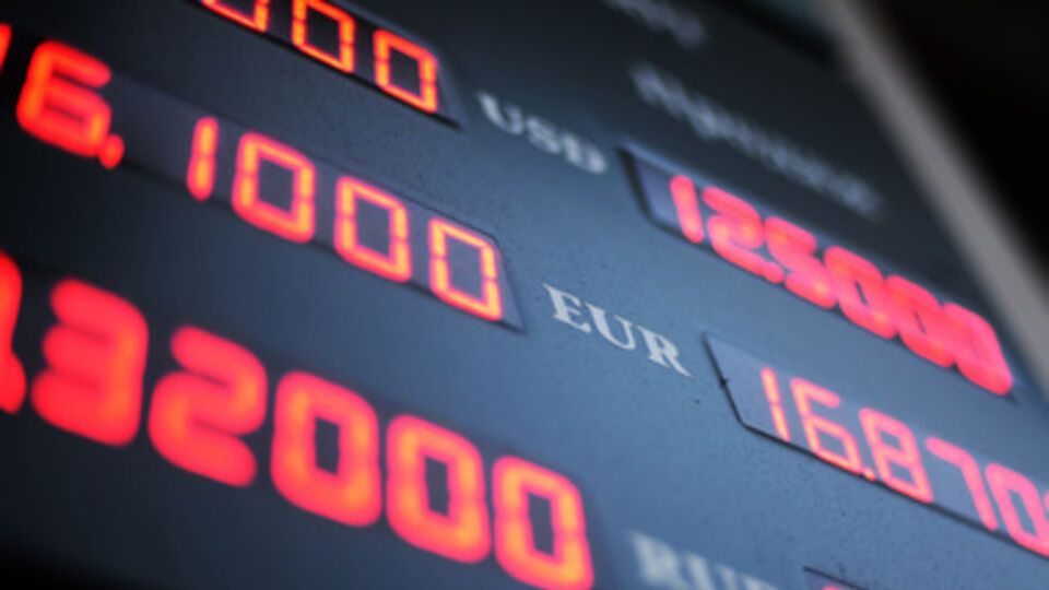 НБУ борется с рынком "черной" валюты