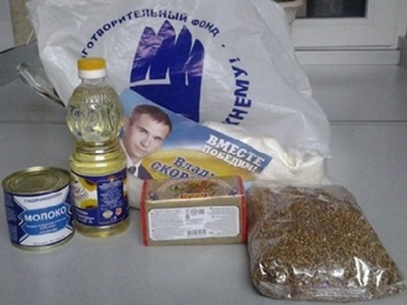 В Черкасской области тоже подкупают избирателей