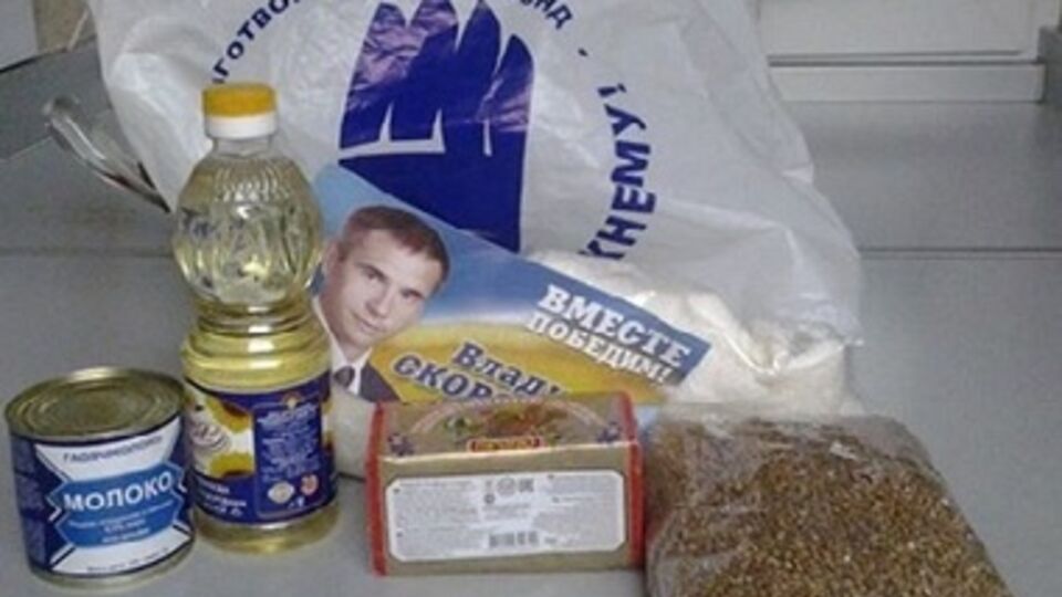 В Черкасской области тоже подкупают избирателей