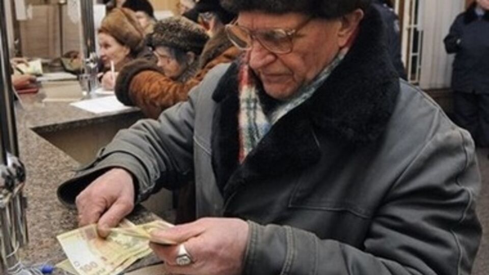 Каждому пенсионеру выдают по 1800 грн