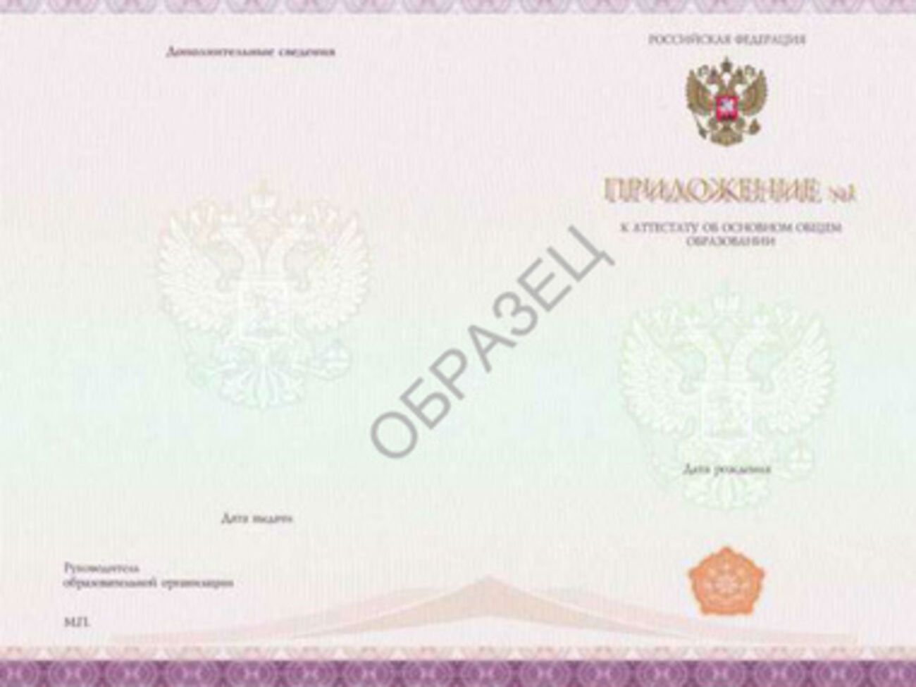 Педагогам сообщили, что теперь учебное заведение работает по "правилам" "ЛНР"