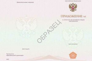 Педагогам сообщили, что теперь учебное заведение работает по "правилам" "ЛНР"